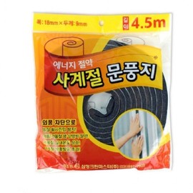 (4.5M) Window Frame Gap Sealer & Draft Blocker for Winter Weatherstripping Window Frame Gap Blocker 4ea