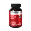 Nutri-D Day Nutri-D Day Moro Blood Orange 500mg x 90