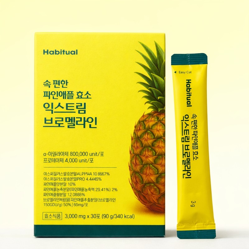 Pineapple Enzyme Bromelain High Content Gluten Protein Decomposition 800,000 Potency