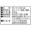 Marukome Plus Koji, Raw Salt Koji, 17.6 oz (500 g)