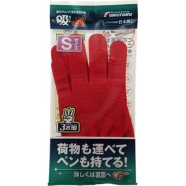 #799-S Suction-chan Red-S