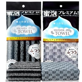 2PCS Exfoliating Shower Towel with Silver Ion Carbon Fiber, Extra Long Japanes Back Scrubber Washcloth for Cleaning and Dead Skin Removal, Suitable for Adults' Daily Use (Silver Stripes)