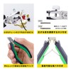 Marutohasegawakousakujo KEIBA Pro Hobby Perforated Pliers 4.7 inches (120 mm)