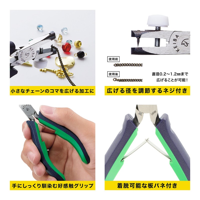 Marutohasegawakousakujo KEIBA Pro Hobby Perforated Pliers 4.7 inches (120 mm)