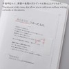 STALOGY 半透明ふせん無地 50mm幅 S3032