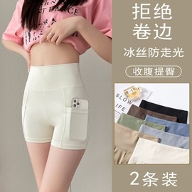 2025 New Women's Yoga Shorts Leggings 3-Piece Set - Shark Pants, Thin Summer Outerwear with Pockets Shorts Tea Color + L [Suitable for 53.00 Kg-65.00 Kg] 5ea