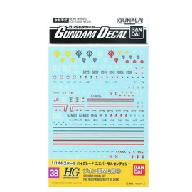 BANDAI SPIRITS Gundam Decal GD38 HGUC General Purpose - For Zeon MS (3)