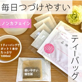 YULICI Wakan Mogusa Tea, 40 Tea Bags, 7.1 oz (200 g)