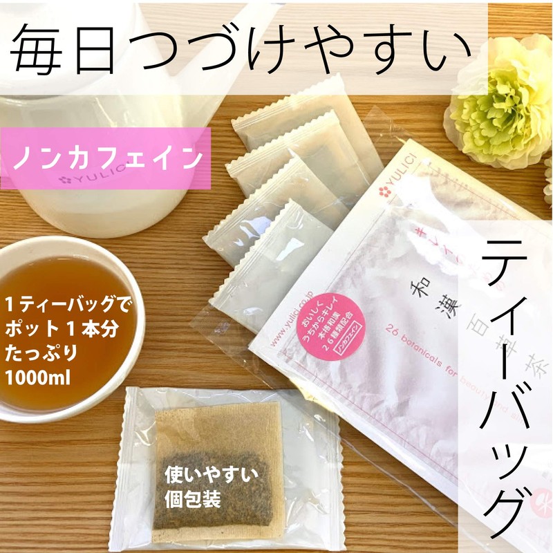 YULICI Wakan Mogusa Tea, 40 Tea Bags, 7.1 oz (200