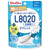チュチュベビー L8020乳酸菌入タブレット ヨーグルト風味【キシリトール配合 フッ素配合 1歳半~食べられる むし歯のないお口から発見された乳酸菌】