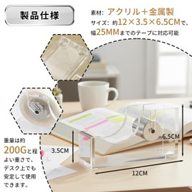Masking Tape, Cutter, Tape Cutter, Acrylic, 1.0 inch (25 mm) Wide, Tape Dispenser, For Masking Tape, Stylish, Stationery, Office Supplies, Convenient for School and Work, Silver Color