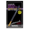 VARIVAS VAAC-59 Graphite Works Hibara MAX Tip Extension Adapter Sunset
