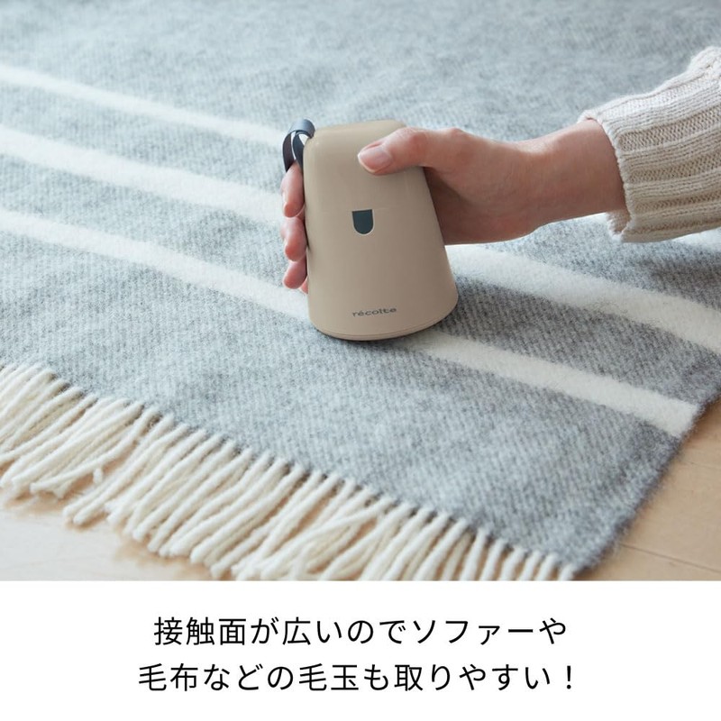 Recort Kedamatori RKR-1 recolte Kedamatori (Latte Beige)