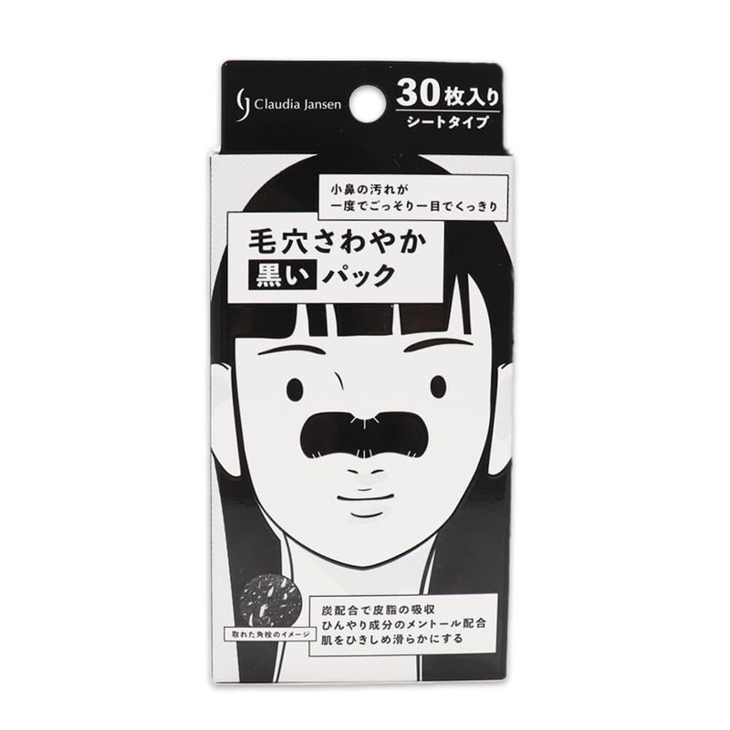 CJ Pore Pack, Refreshing Black Pack, Sheet Type, Set of