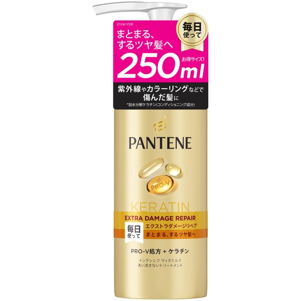 Pantene Rinse Free Treatment, Large Capacity, Extra Damage Repair, Intensive
