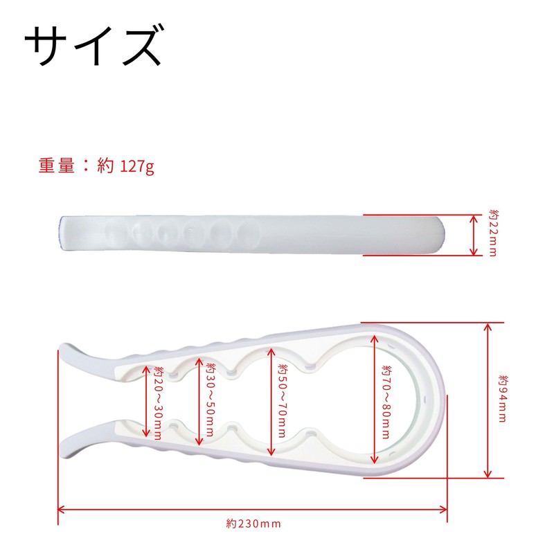 Takagi Takagi 4 Size Opener, Takagi