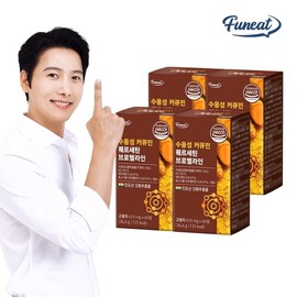 Water-soluble curcumin, quercetin, bromelain, 4 boxes, 8-month supply / 수용성 커큐민 퀘르세틴 브로멜라인 4박스 8개월분