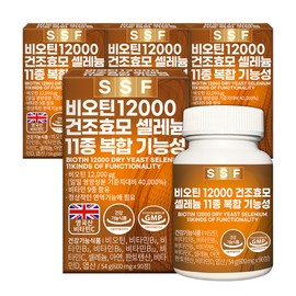 pure food Excipient-free brewer's yeast biotin 90 tablets x 4 bottles total 360 tablets selenium dried yeast essential amino acid pure food / 무부형제 맥주효모 비오틴 90정 x 4병 총 360정 셀렌 건조효모 필수아미노산 순수식품
