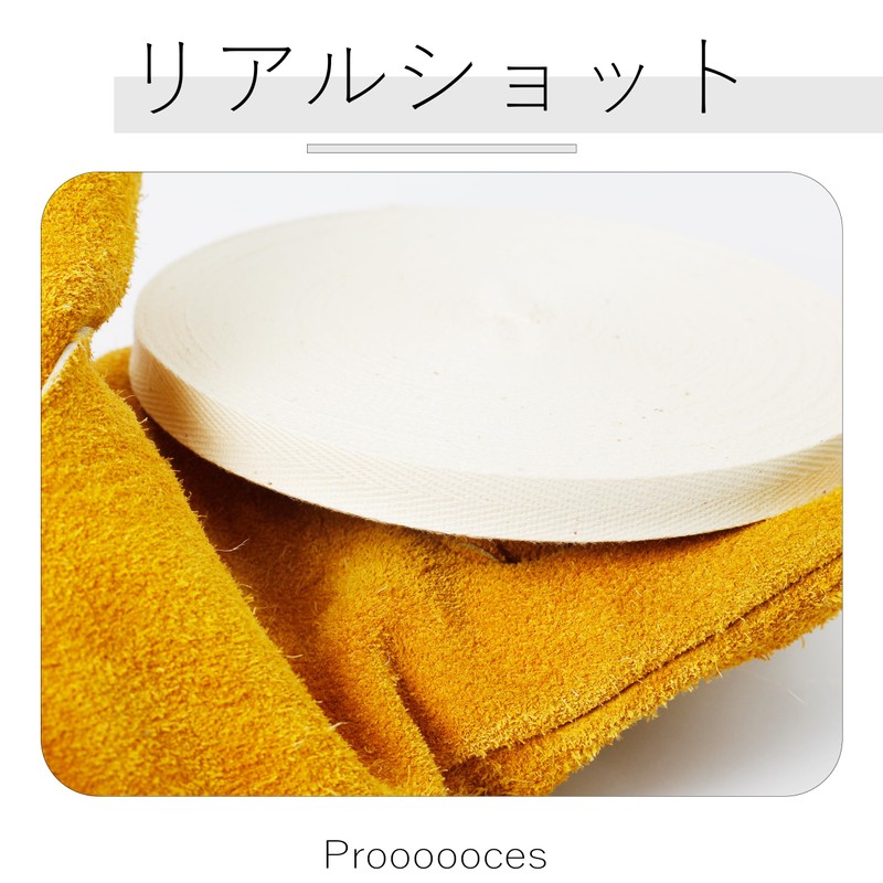 Twill Tape, Cotton, Produced, Width 0.4 inches (1 cm), 98.4