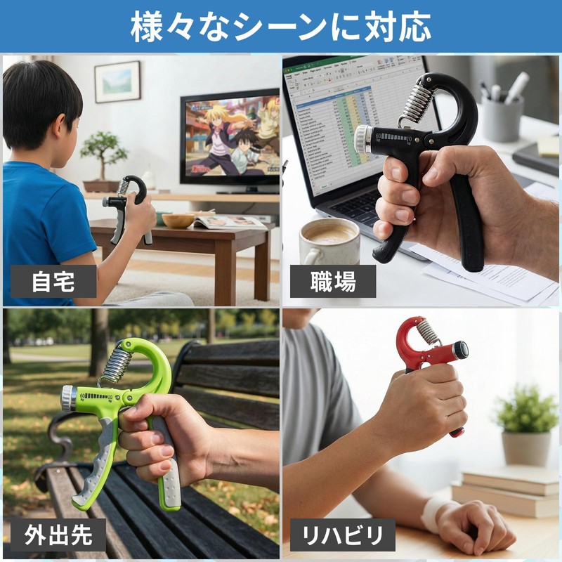 Spogear Hand Grips, Grip Strength, Training, Muscle Training, Variable Gripper,