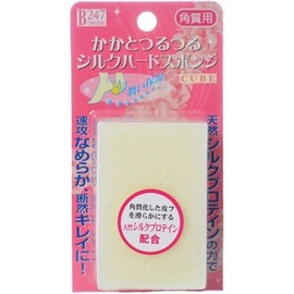 247BMODE Silk Hard Sponge Cube