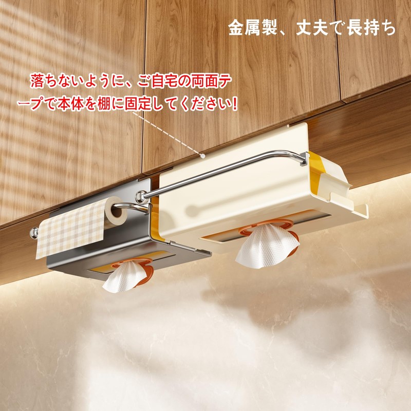 Wall-mounted Kitchen Paper Holder Hanging Wrap Holder Metal Paper Towel