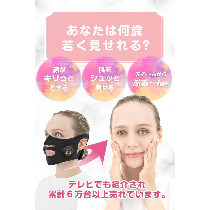 Pleasingsan Facial Beauty Device, Face, Eyes, EMS Face Belt, Care,