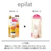 Epilat Hair Removal Cream Rich Oil Care 4.9 oz (110