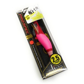Kanji International Click Prospec 2.5 Inch (Rattle) #IM04RT. Pink Red (Red Glow)