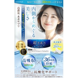 Sokaiwheel Super Hydrogen Power 1 Piece (30 Day Supplement) Hydrogen Supplement, High Concentration x Lasts 36 Hours (Developed with Doctors)