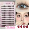 STAR UP No-Glue Strand Eyelashes Large Capacity Natural Eyelash No. N18, 1 pc, 100 strands / STAR UP 노글루 가닥 속눈썹 대용량 자연 아이래쉬 N18호, 1개, 100가닥