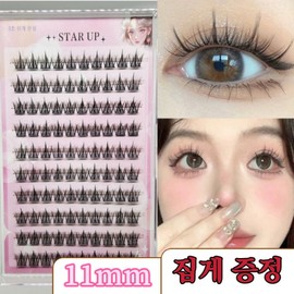 STAR UP No-Glue Strand Eyelashes Large Capacity Natural Eyelash No. N18, 1 pc, 100 strands / STAR UP 노글루 가닥 속눈썹 대용량 자연 아이래쉬 N18호, 1개, 100가닥
