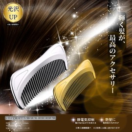 Sunrise TW-SR101 Comb with Special Chrome Plating (Improves Hair Polish, Anti-Static), Hair Brush, Comb, Gift, Silver
