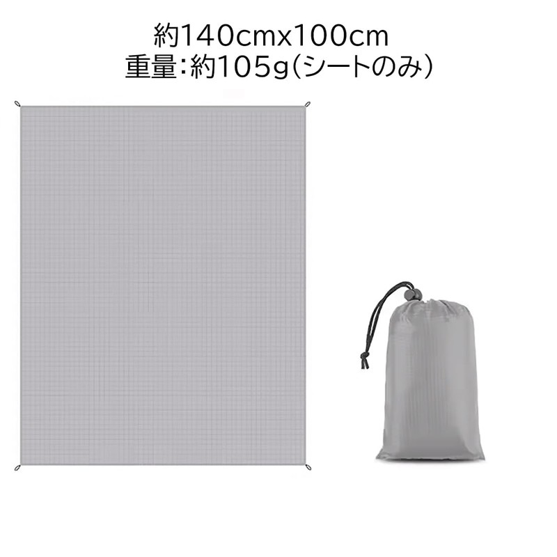 オーディオファン レジャーシート 140cm×100cm コンパクト 防水 撥水 携帯 軽量 アウトドア ピクニック