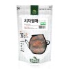 PrinceHerb Medicinal Korean Herb, Gardenia Fruit 치자열매 Dried Bulk Herbs