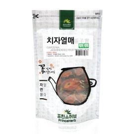 PrinceHerb Medicinal Korean Herb, Gardenia Fruit 치자열매 Dried Bulk Herbs 4oz