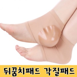 Moisturizing Heel Protection Foot Care Pads 3D Black (One Pair) 3ea