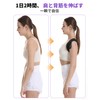 Pokumil Hunchback Belt, Posture Support, Posture Belt, Back Muscles, Correction,