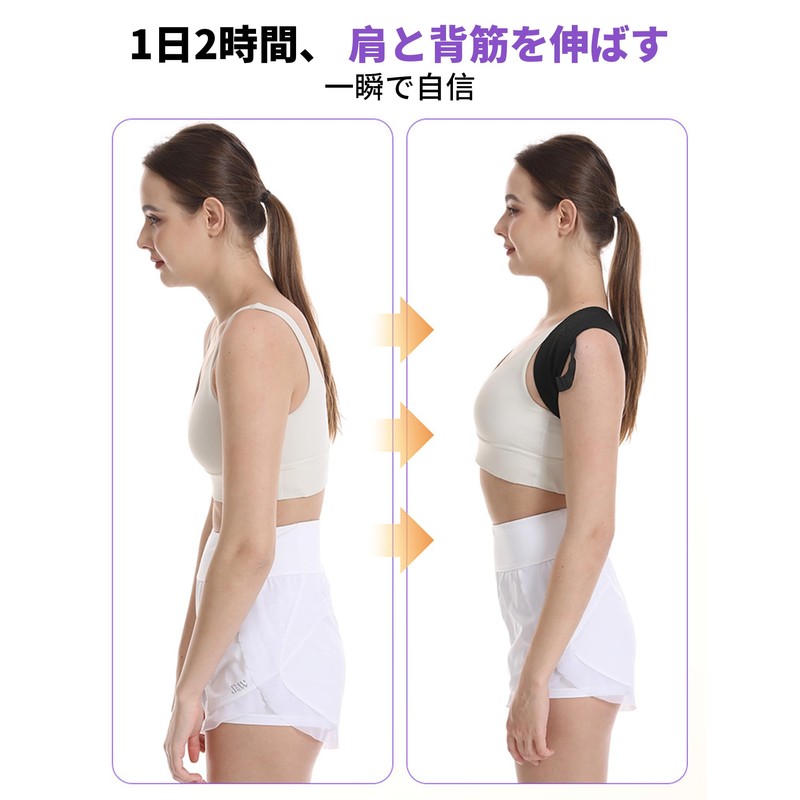 Pokumil Hunchback Belt, Posture Support, Posture Belt, Back Muscles, Correction,