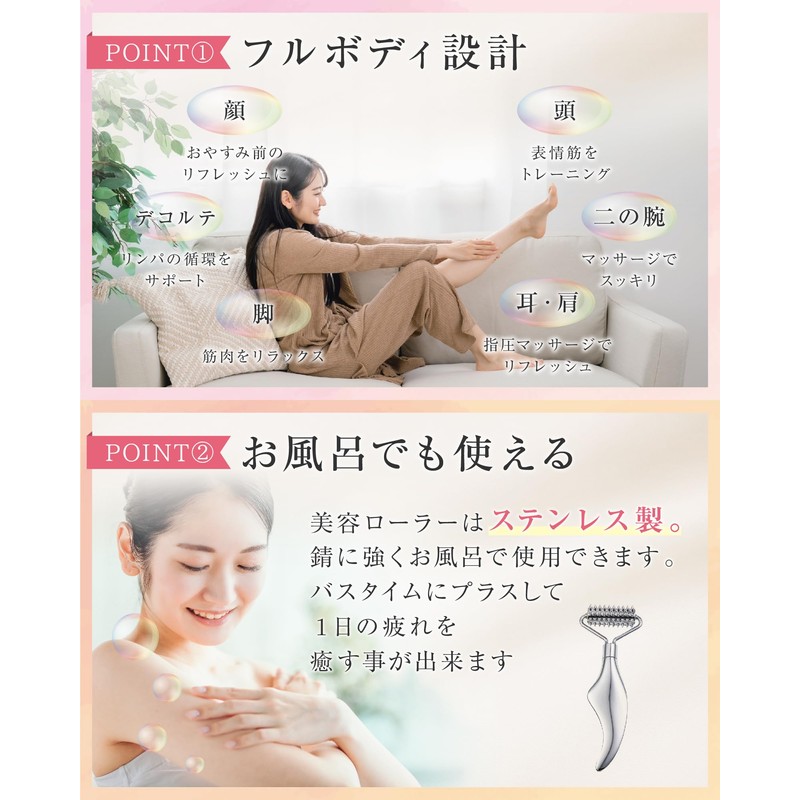 VEGA HOPE BYB1 Beauty Roller (Recommended by Professional Beauty Acupuncture),