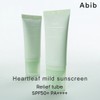 ABIB Heartleaf Mild Sunscreen Relief Tube SPF50+ PA++++ 50ml