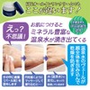 コラーゲン美白＆保湿洗顔これだけセット！不動化学【炭黒泉】スパウォータークリーム２個＋ナチュラルウォッシング！