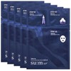 Sum37 Waterful Marine Relief Gel Mask 3-Step Kit X 5