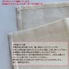 Kitchen Towel, Mosquito Net Fabric, 1 Piece, 2 Layers of