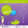 Party Feet Gel Half Insoles Ultra Slim, 1 Pair (Pack