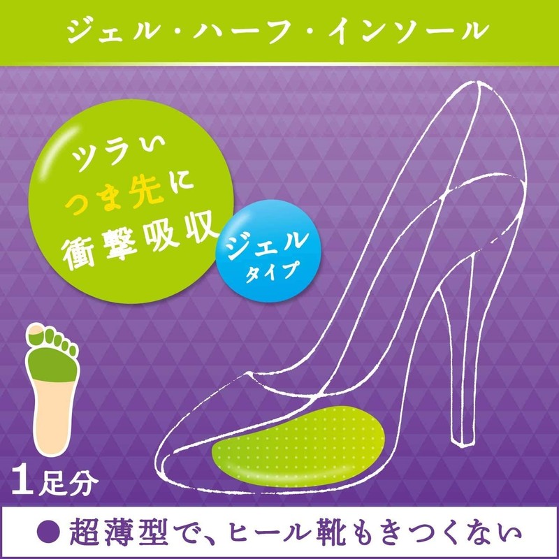 Party Feet Gel Half Insoles Ultra Slim, 1 Pair (Pack