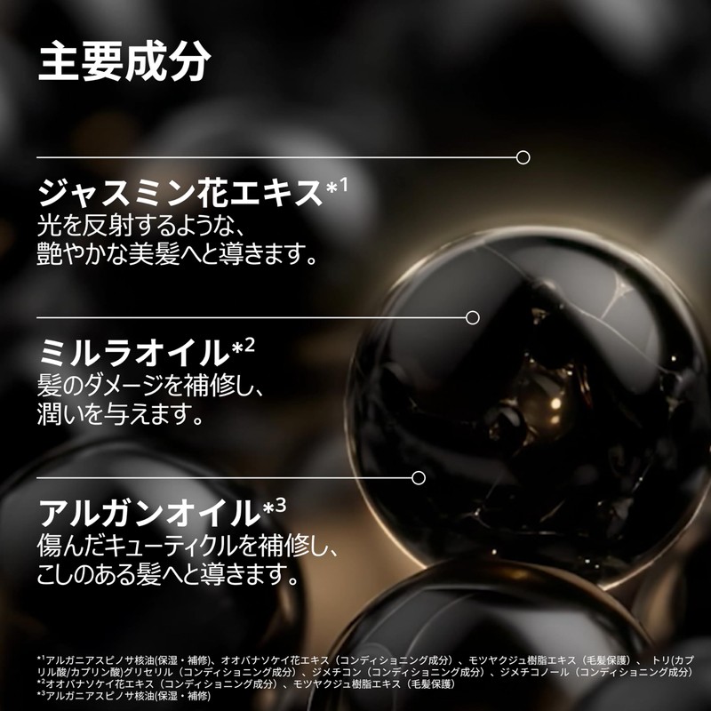 KÉRASTASE (ケラスターゼ) Hair Oil Huile Chronologiste 75mL Hair Care Leave-in