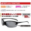 LBALANCE EYES DUKE Sunglasses L-Balance RED LBP-448 1 (254480100)