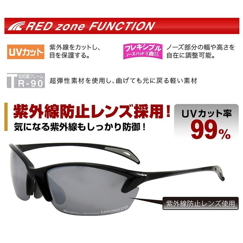 LBALANCE EYES DUKE Sunglasses L-Balance RED LBP-448 1 (254480100)