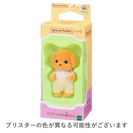 Sylvanian Families Doll Of The Toy Poodle Baby (Japan Import)
